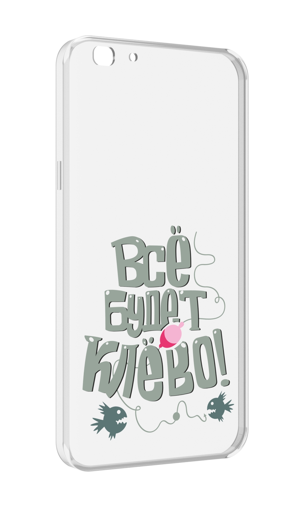 

Чехол MyPads все-будет-клево для Oppo A77/F3 (2017 год), Прозрачный, Tocco