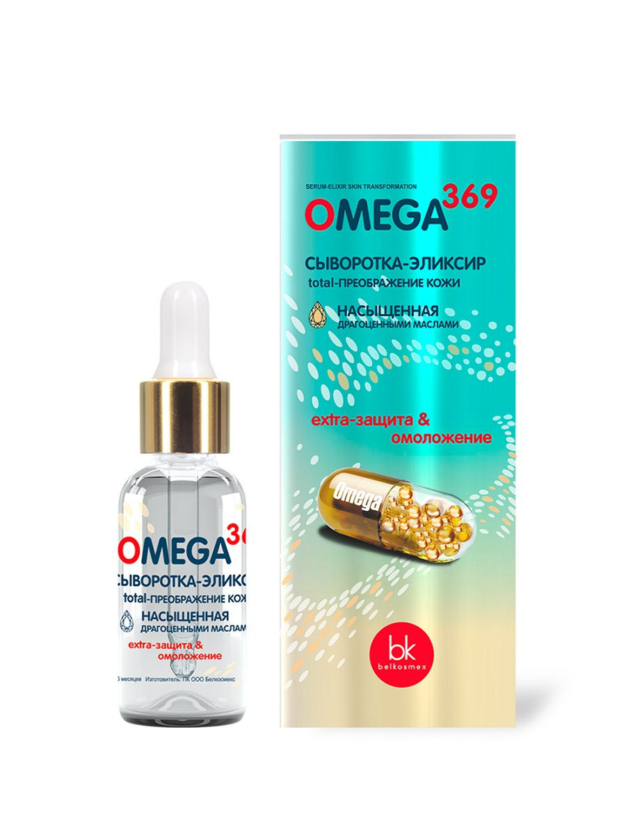 Сыворотка-элексир BelKosmex OMEGA 369 total-преображение кожи 19мл гель лак arbix ruby 12 элексир любви 10 мл