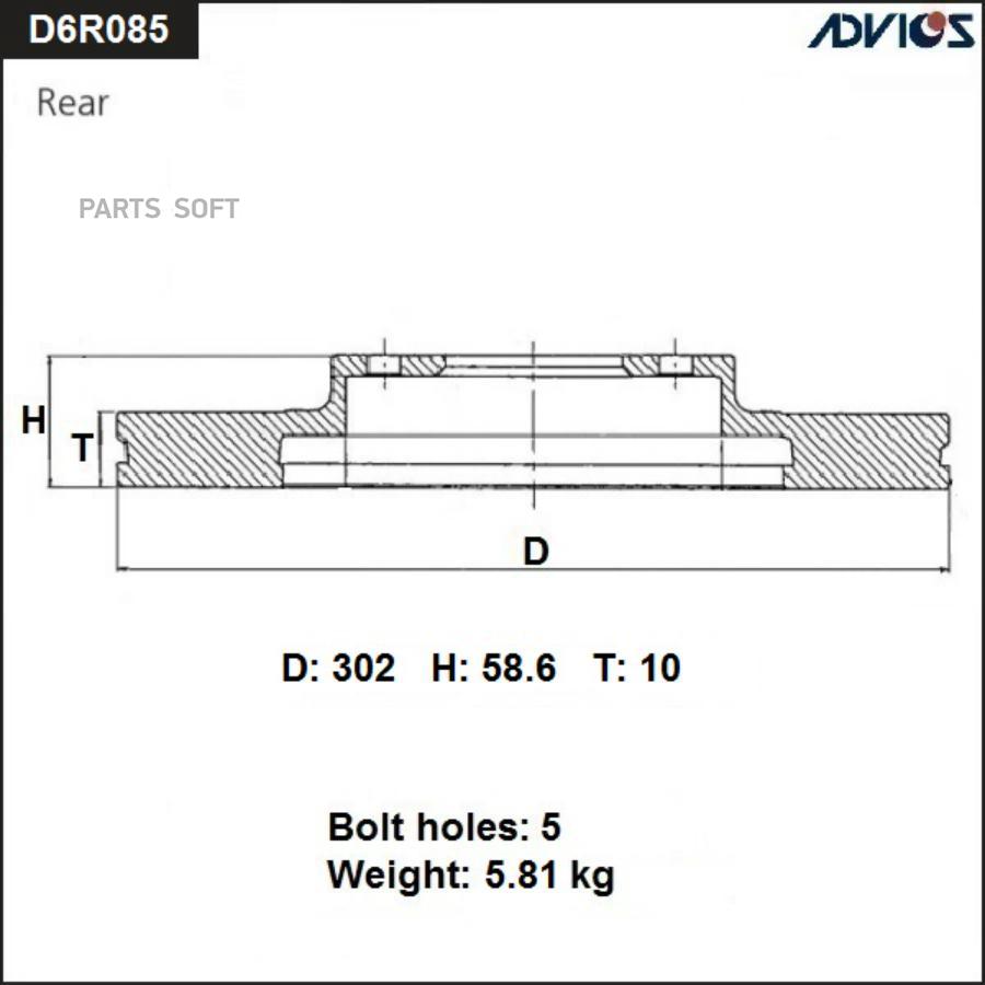 Диск Торм. Зад. Mitsubishi Outlander Cw5w (06-12) ADVICS арт. D6R085B