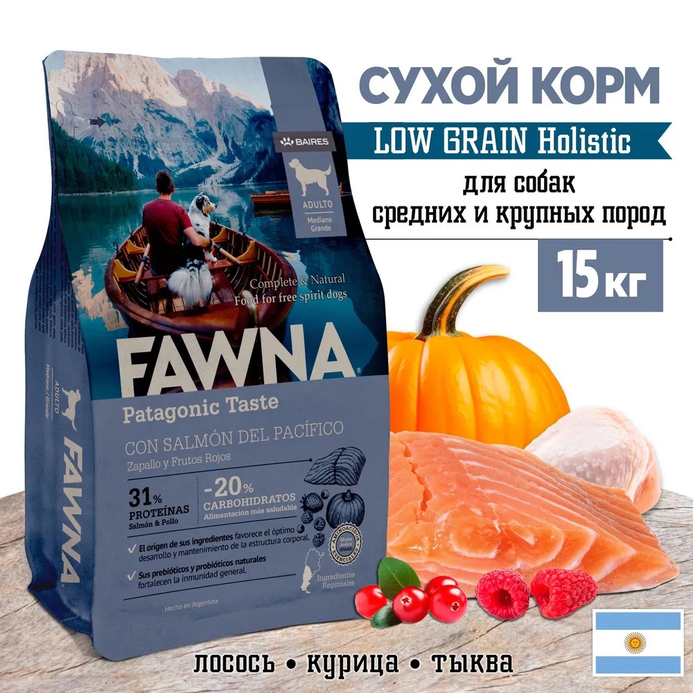 Сухой корм для собак FAWNA Patagonic Taste, лосось, курица, 15 кг