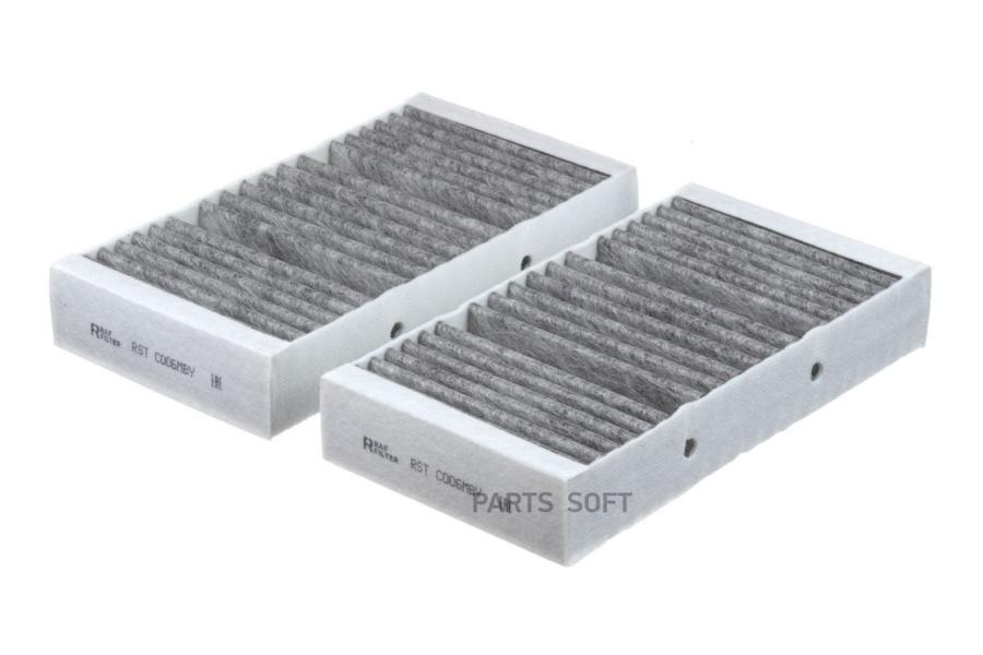 

RAF FILTER RSTC006MBY Фильтр салона угольный 1шт