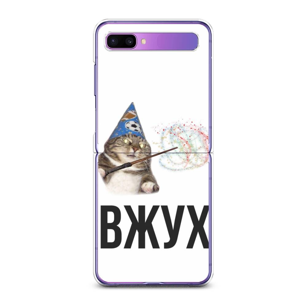 

Чехол Awog для Samsung Galaxy Z Flip 1 "Вжух 2", 2107150-9