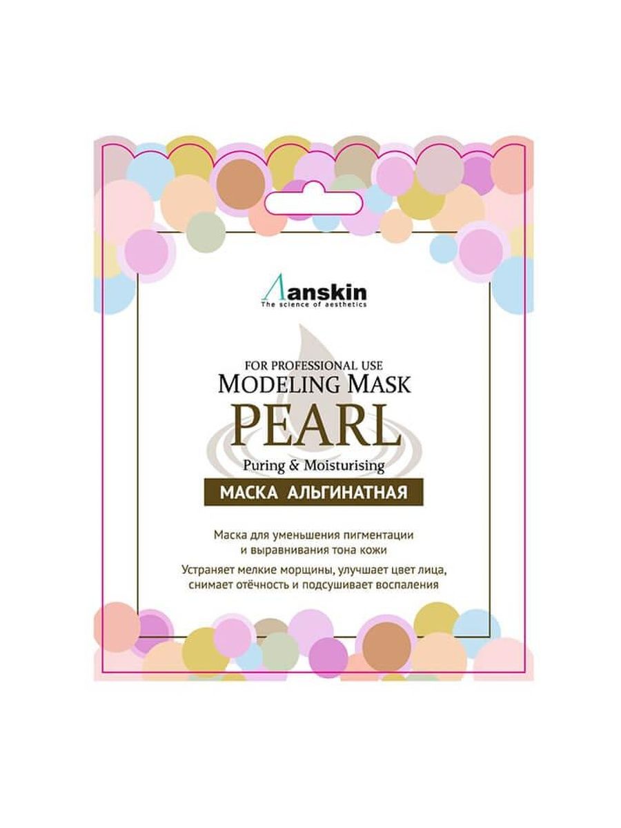 Маска для лица Anskin Modeling Mask Pearl, 25г керамогранит finwood белый рельеф 18 5x59 8 в упаковке 1 216 м2