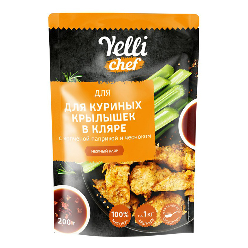 Кляр Yelli chef для куриных крылышек с копченой паприкой и чесноком 200 г