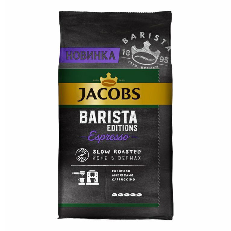 Кофе Jacobs Barista Editions Espresso в зернах 800 г