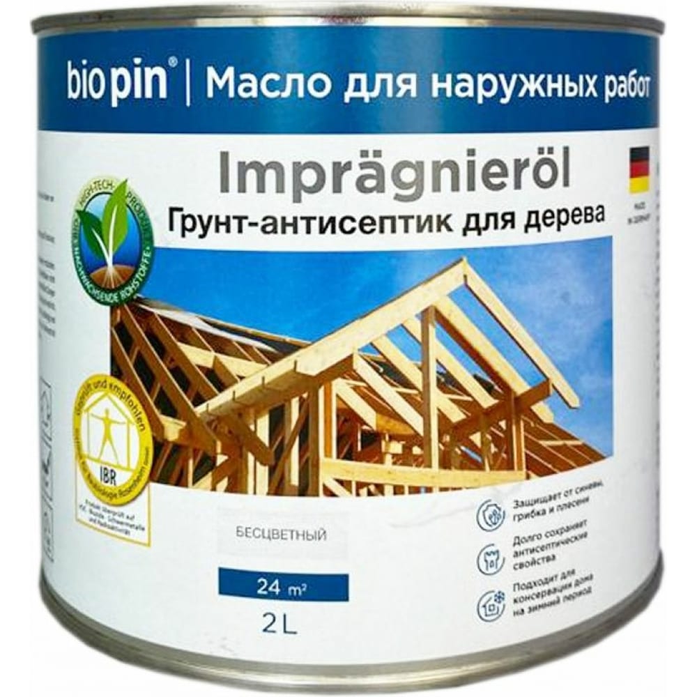 BIO PIN 0300 Грунт-антисептик для дерева Impr?gnier?l. 2 л 03005