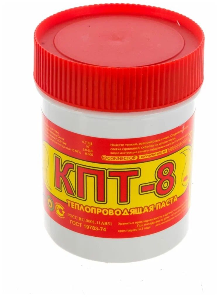 Коннектор Теплопроводящая паста КПТ- 8 (400гр)