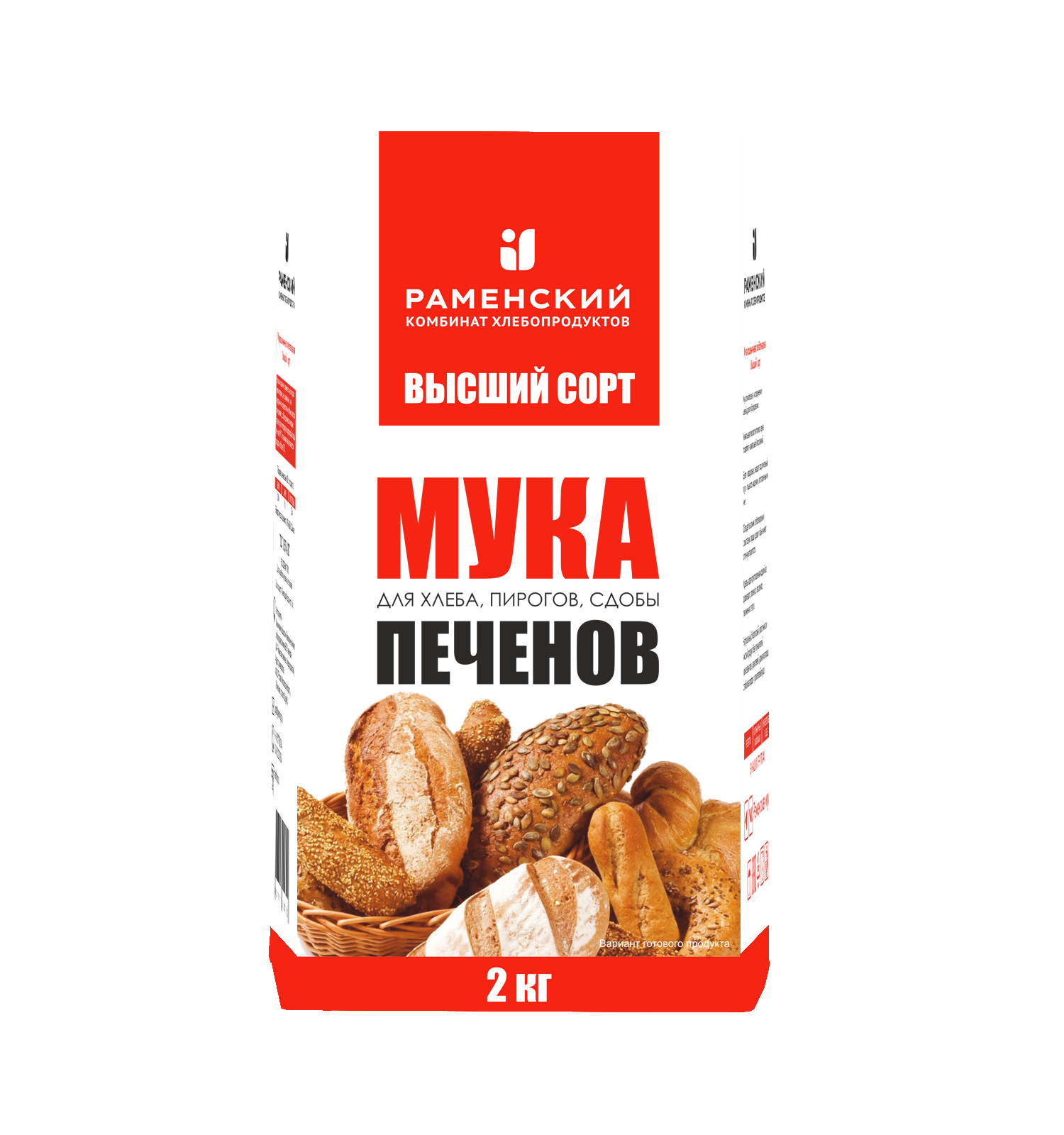 

Мука Раменский КХП, Высший сорт, тм Печенов, 2 кг