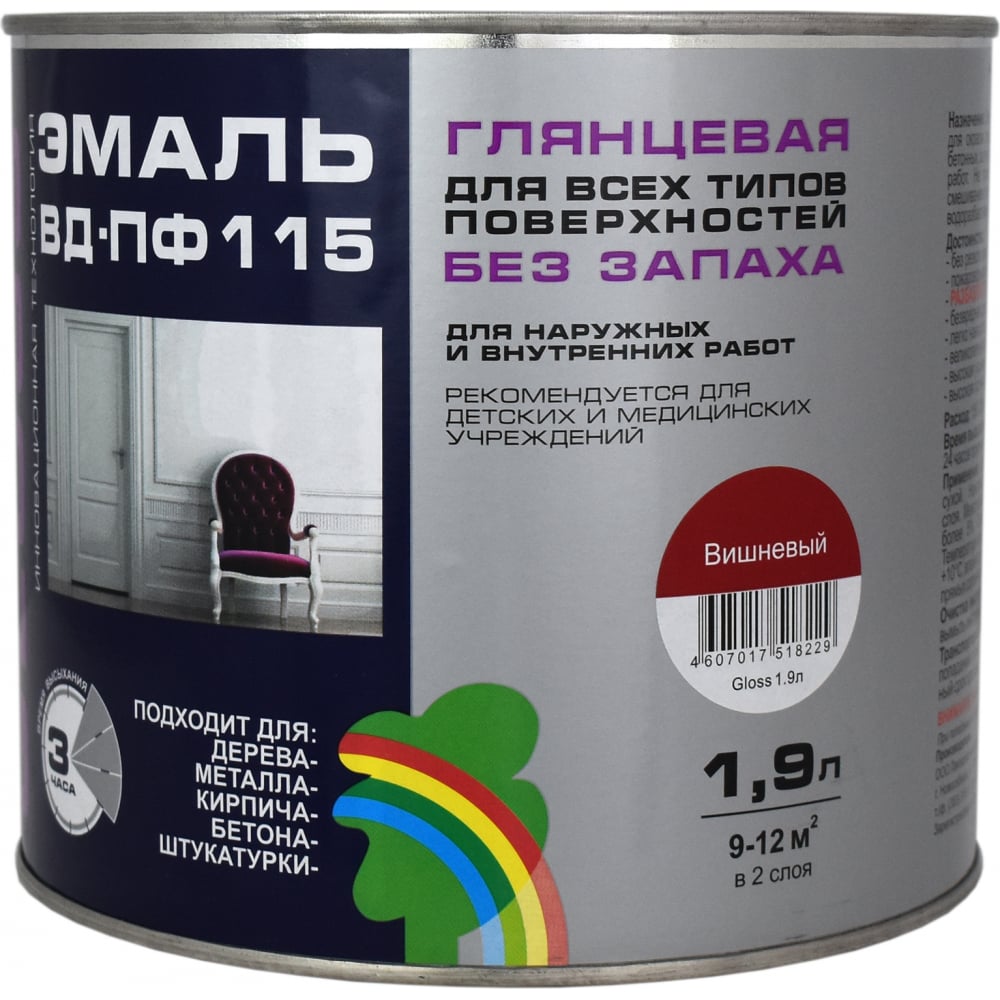 

Радуга ВД-ПФ 115 GLOSS вишневый 1,9л глянцевая цветная эмаль 143178