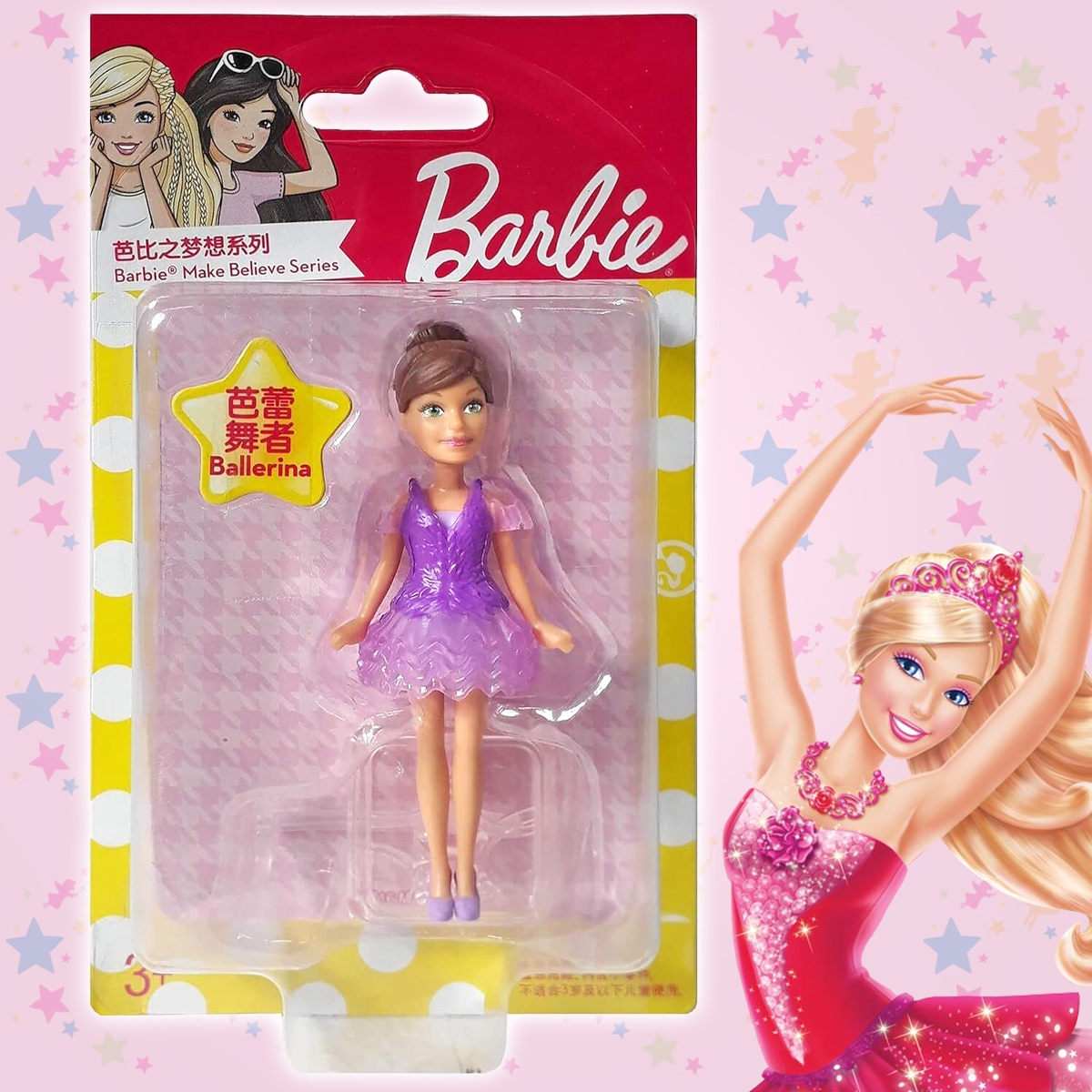 Кукла Барби Mattel серия Happy Girl Балерина в сиреневом платье высота 9 см 1200₽