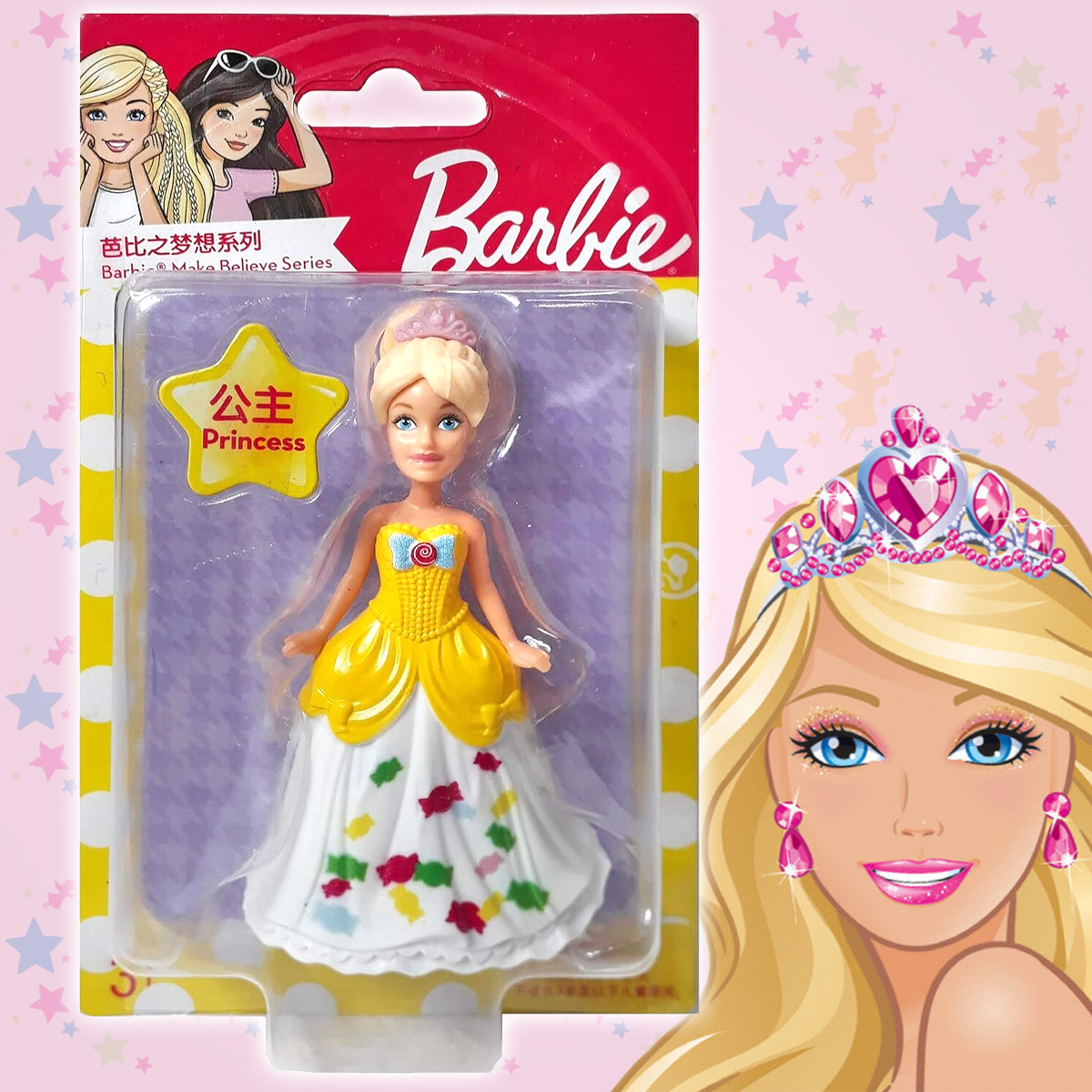 

Кукла Барби Mattel серия Happy Girl В желтом бальном платье, высота 9 см