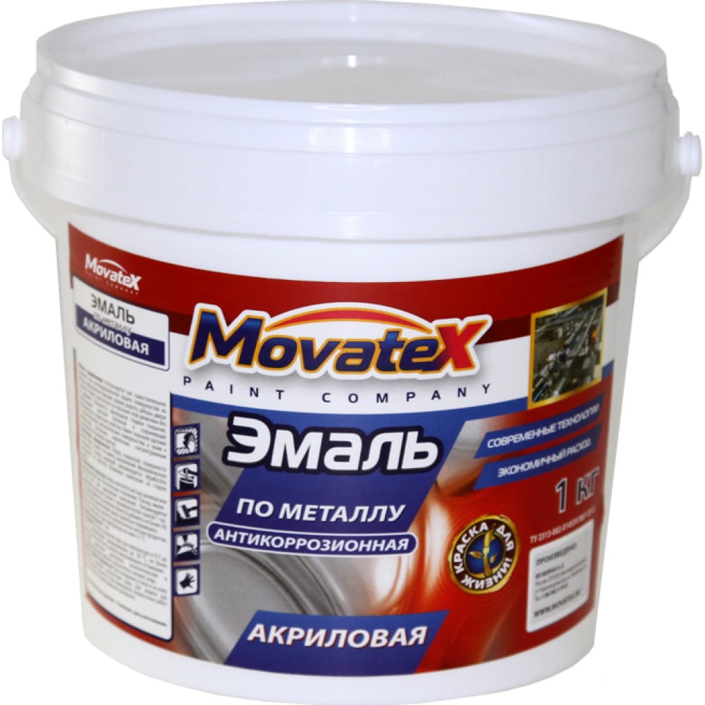 

Movatex Эмаль по металлу антикорозийная акриловая 1кг Т14645, Белый