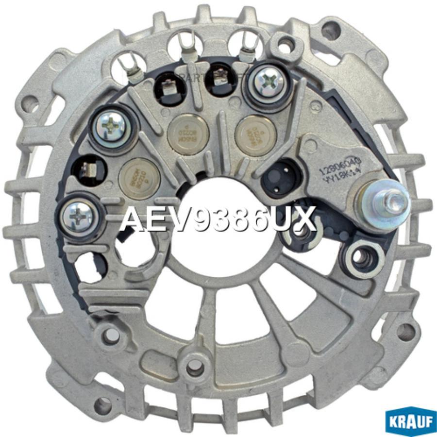 

Диодный мост генератора + крышка aev9386ux