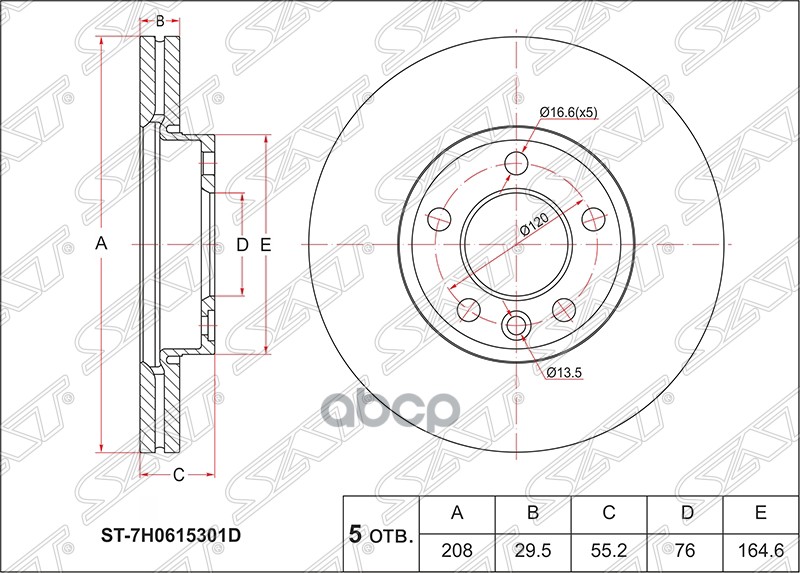 

Диск Тормозной Перед Volkswagen Touareg 02-10/Transporter 03- Sat арт. ST-7H0615301D