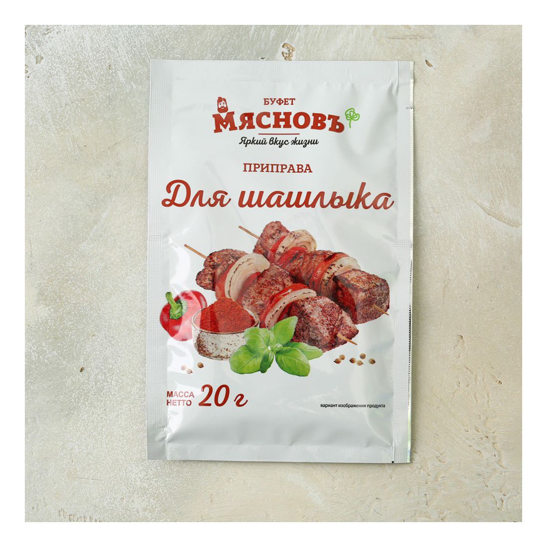 Приправа для шашлыка МясновЪ БУФЕТ 20 г