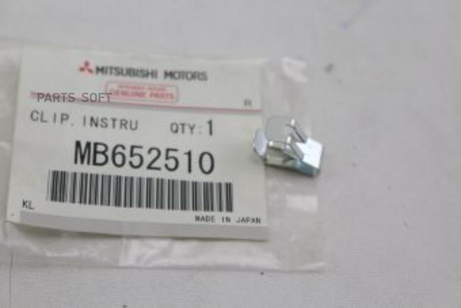 

Клипса MITSUBISHI арт. MB652510