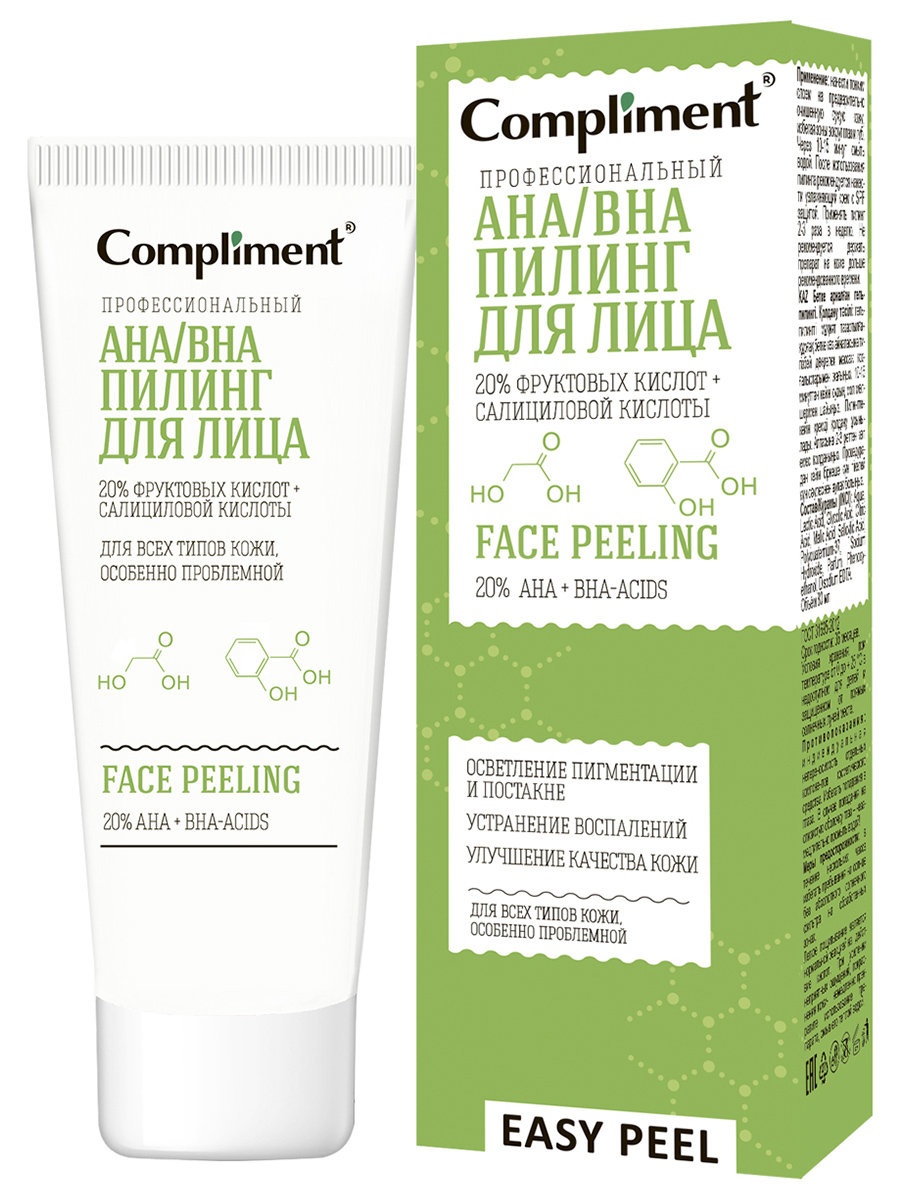 Пилинг для лица Compliment Easy Peel профессиональный AHA BHA 80мл