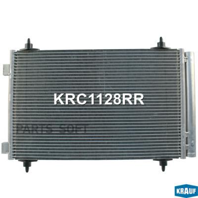 KRAUF KRC1128RR Радиатор кондиционера  () 1шт