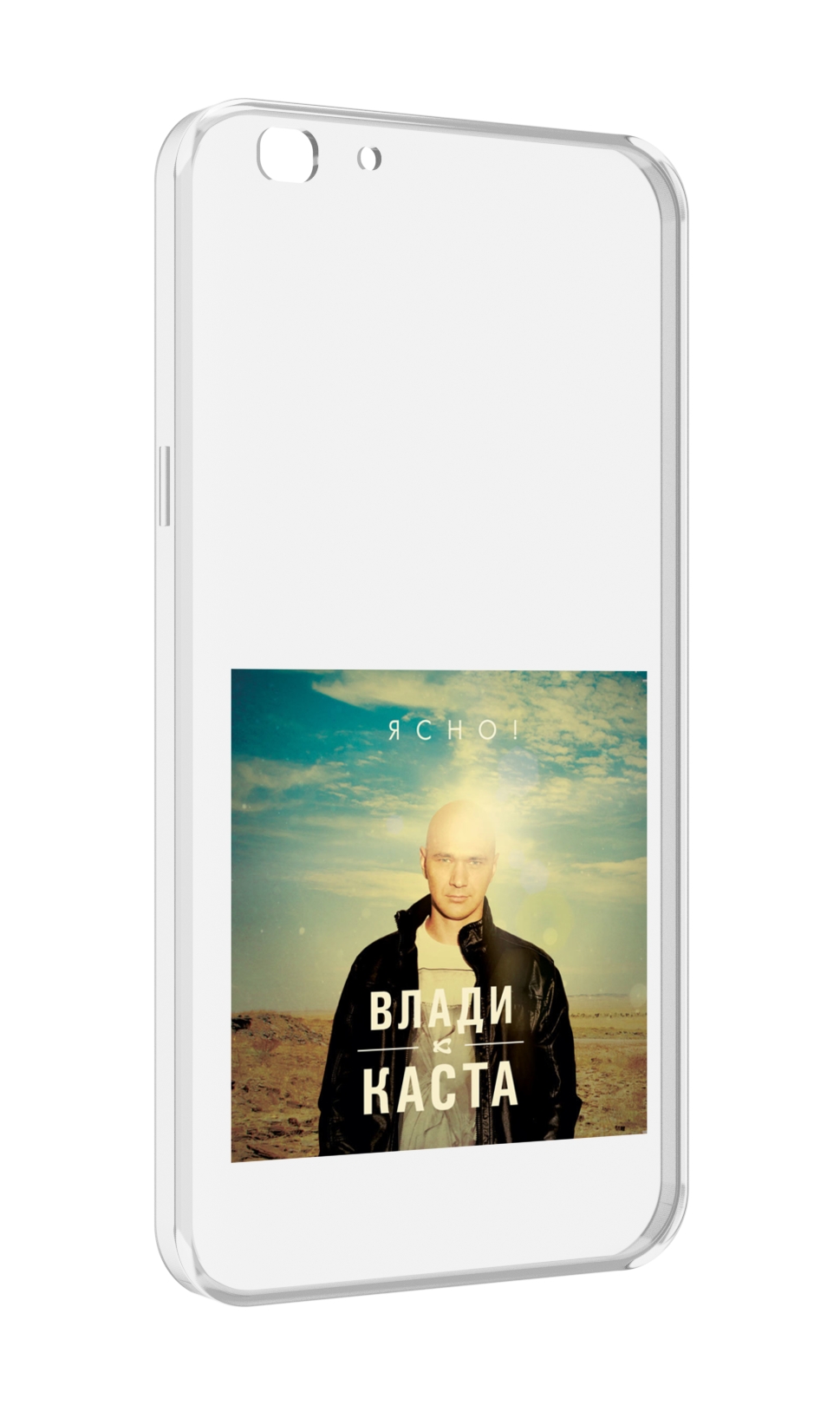 

Чехол MyPads Ясно! Влади для Oppo A77/F3 (2017 год), Прозрачный, Tocco