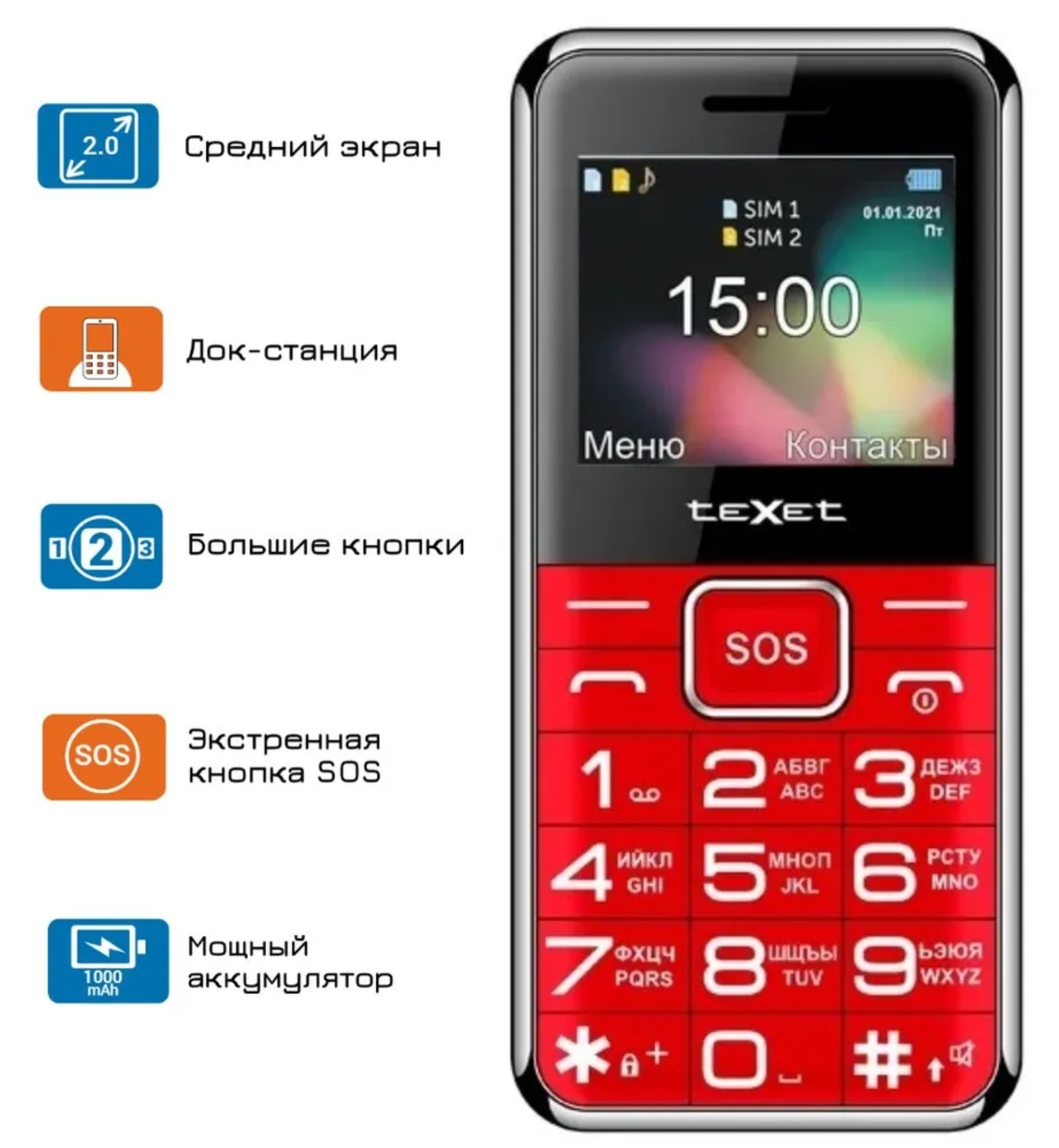 

Мобильный телефон TeXet TM-B319 красный (4650071141667), TM-B319