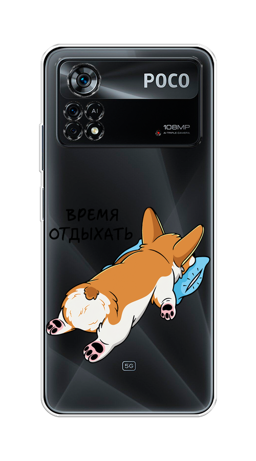 

Чехол на Xiaomi Poco X4 Pro 5G "Корги отдыхает", Черный;коричневый;голубой, 313150-1