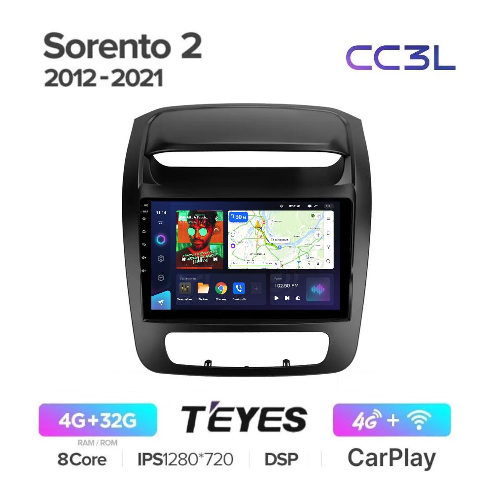 

Магнитола Teyes CC3L Киа Соренто 2 Kia Sorento II 2012-2020 - ANDROID, 8-ми ядерный проц, Epic_CCL3_Sorento_4-32