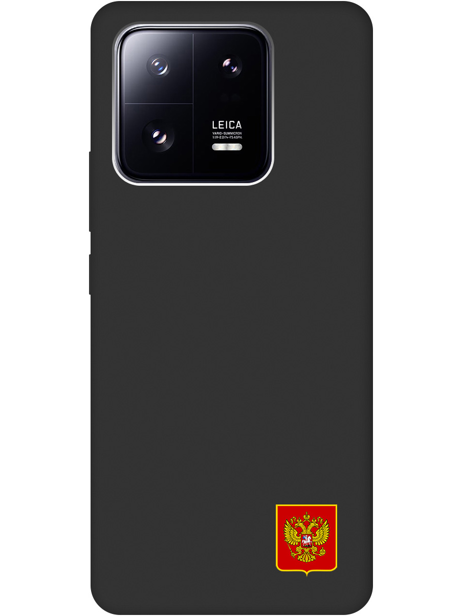

Силиконовый чехол на Xiaomi 13 Pro с Гербом России, Soft Touch черный, 20000269