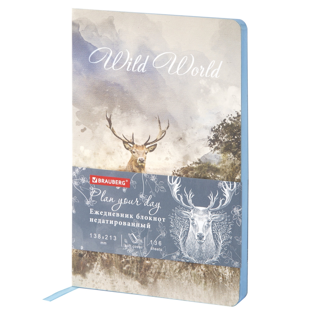 

Ежедневник недатированный Brauberg Vista Wild World А5 набор из 2 шт