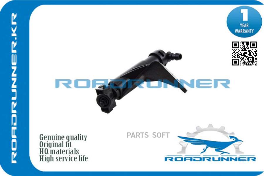 

ROADRUNNER Форсунка стеклоомывателя