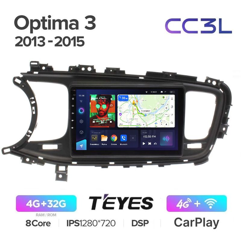 

Магнитола Teyes CC3L Киа Оптима 3 Kia Optima III 2013-2015 - ANDROID, 8 ядер проц, Epic_CCL3_Optima3_4-32