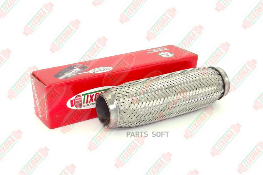 

40200_гофра глушителя! D40хL200 универсальная трехслойная