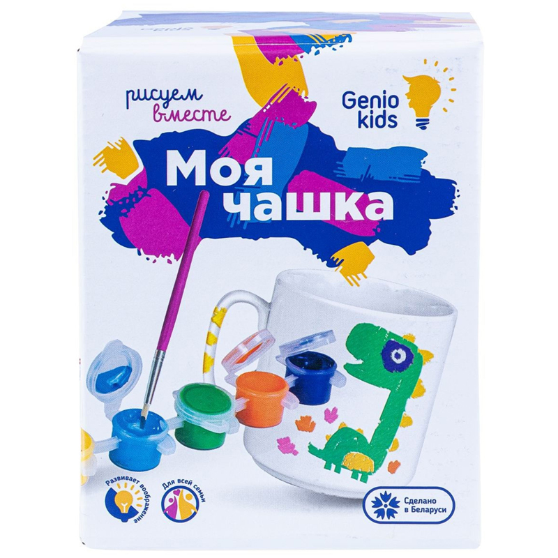 фото Набор для творчества genio kids моя чашка