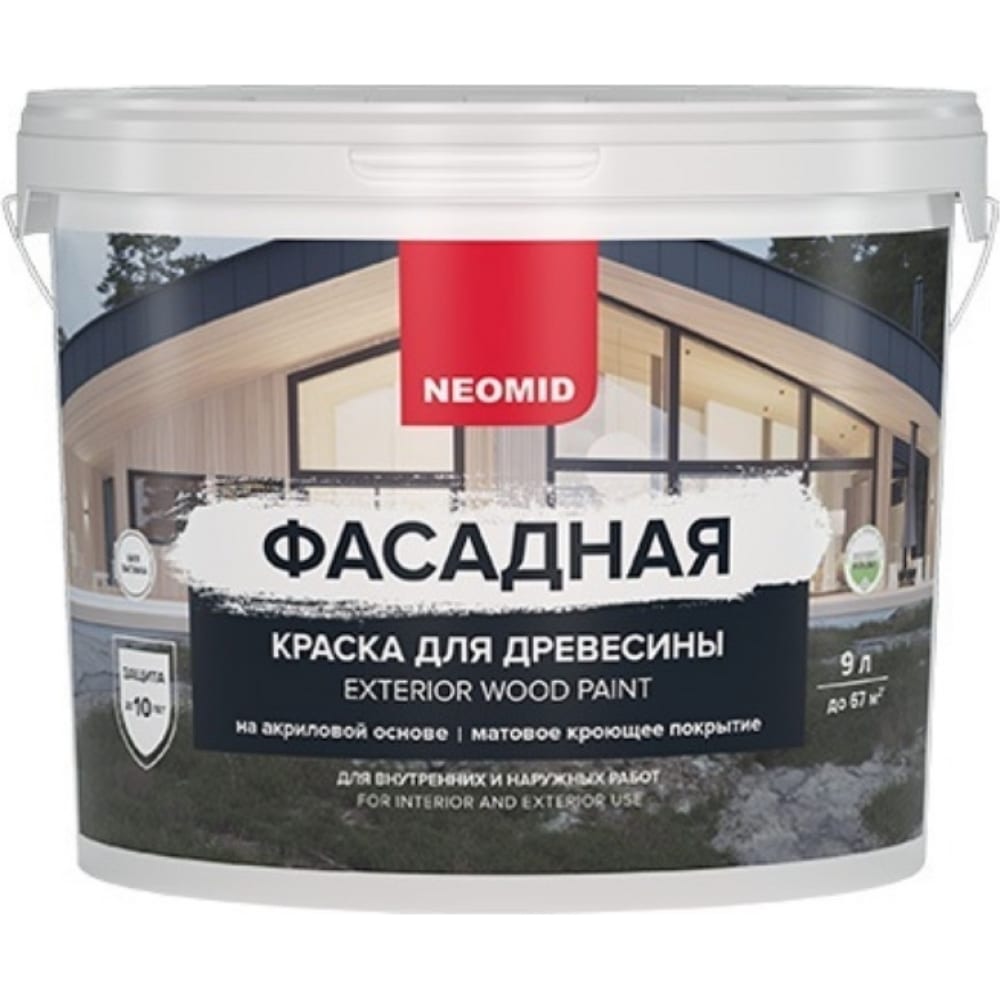 

Neomid Фасадная краска для древесины 9 л Бирюза Н-КраскаФас-9-Бир