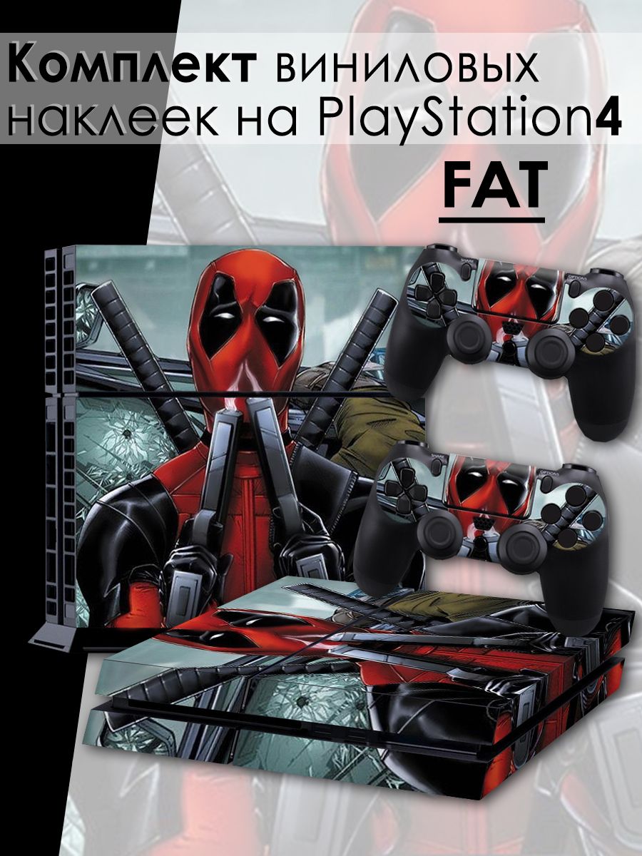 Наклейки WAROZ PS4FAT-/0028 на приставку PlayStation 4 Fat