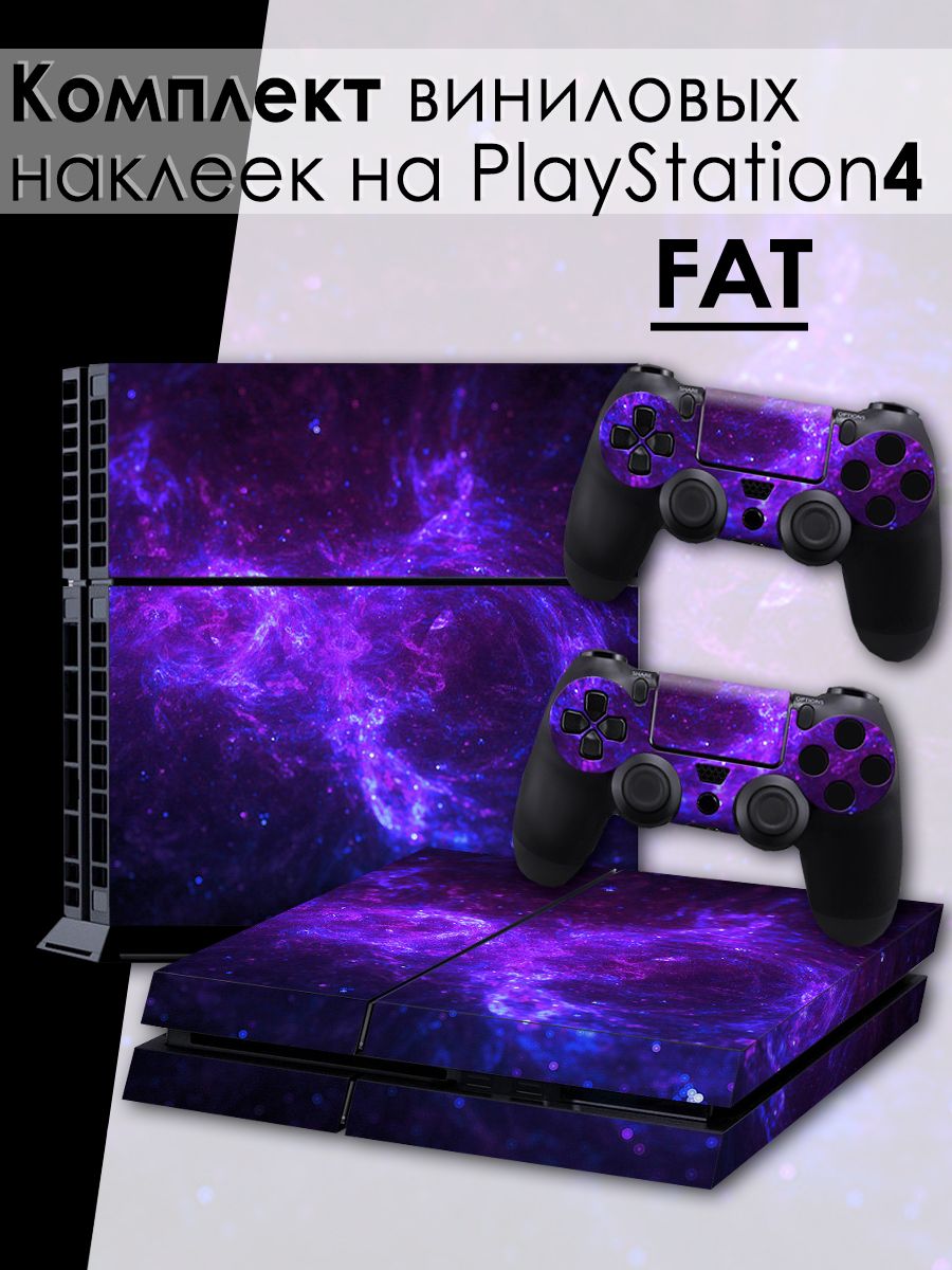 Наклейки WAROZ PS4FAT-/0028 на приставку PlayStation 4 Fat