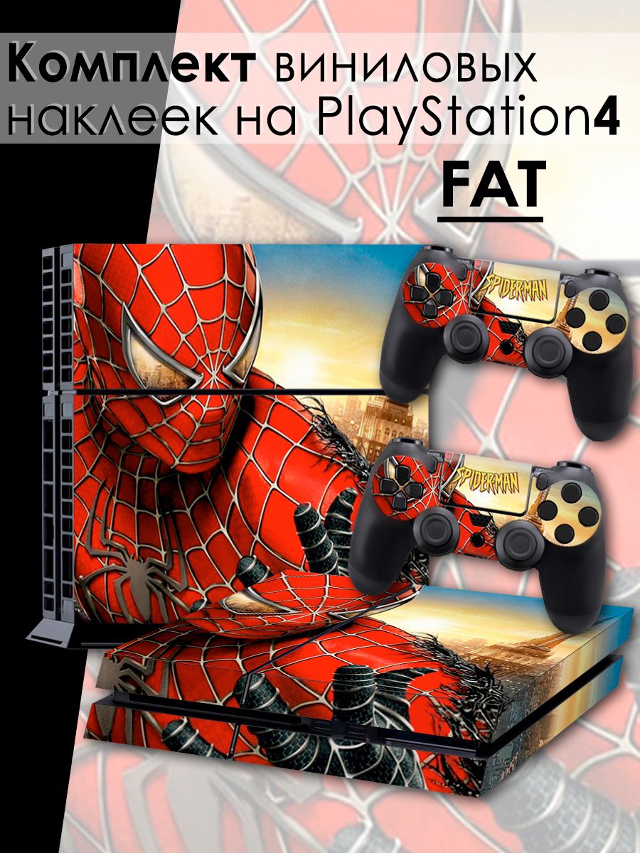 

Наклейки WAROZ PS4FAT-/0028 на приставку PlayStation 4 Fat, Красный;черный;желтый, НАКЛЕЙКА-PS4FAT-/0028