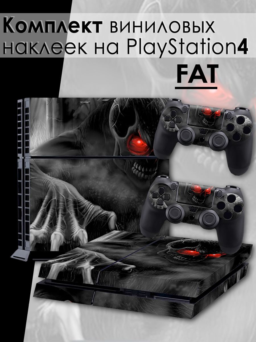 

Наклейки WAROZ PS4FAT-/0028 на приставку PlayStation 4 Fat, Черный;серый;красный, НАКЛЕЙКА-PS4FAT-/0028