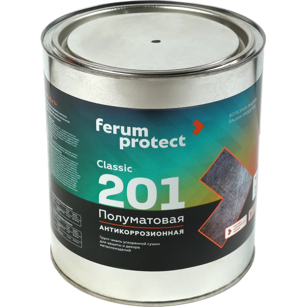 

Ferumprotect Грунт-эмаль 3-в-1 -201 Шоколад ПОЛУМАТОВАЯ быстросохнущая /2,7 кг/ ЗОР0001074