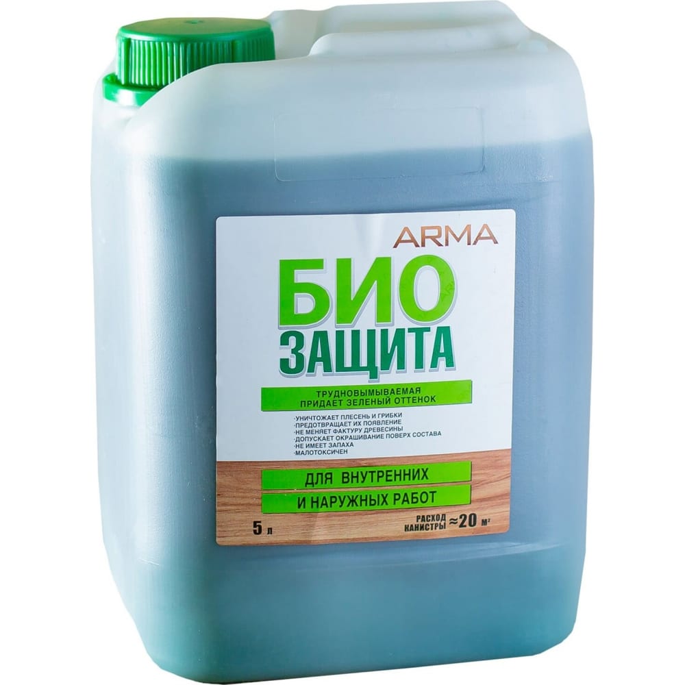 

ARMA Биозащита трудновымываемая зелёная 5л 49126