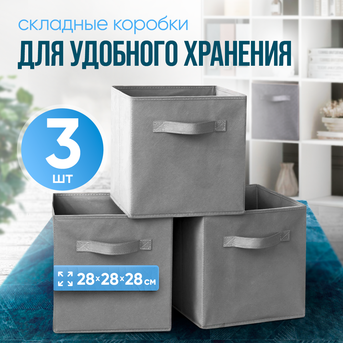 

Коробка NoBrand 2040709363837