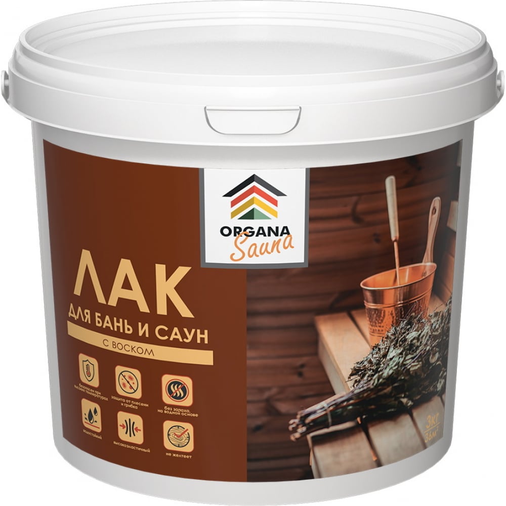 

Organa Лак для бань и саун Sauna Varnish , ведро 3 кг, глянцевый 106819