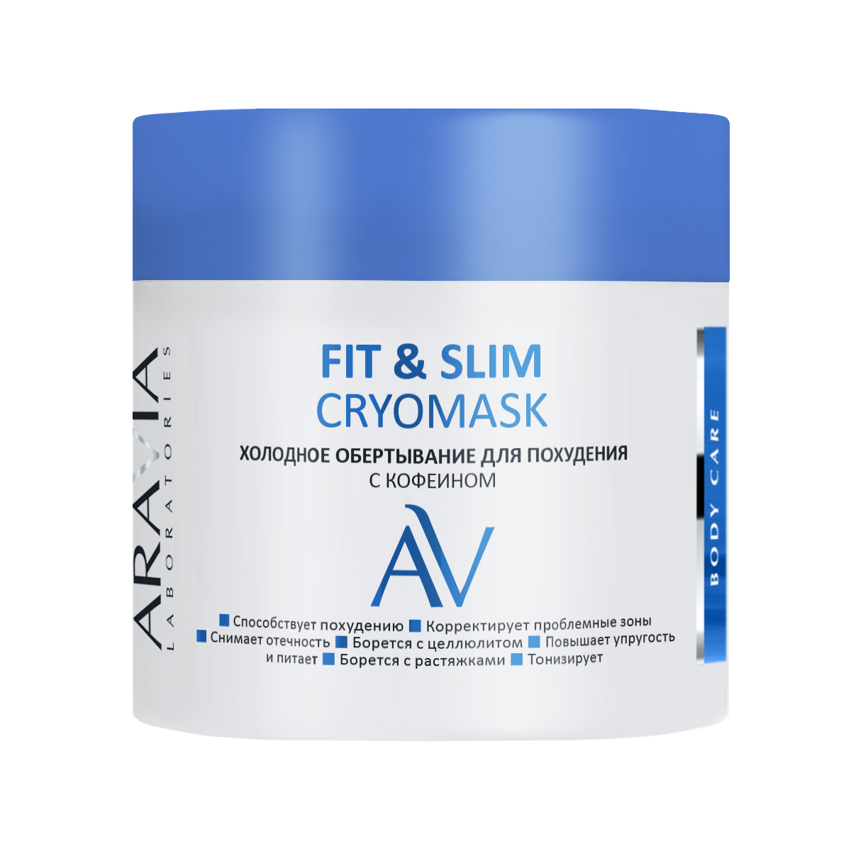 Холодное обертывание для похудения с кофеином Fit & Slim Cryomask, 300 мл