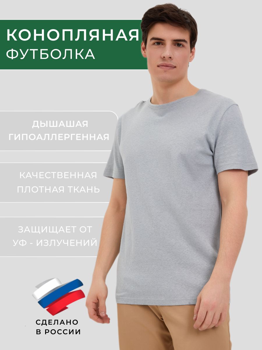 Футболка мужская Uzor Wear Ts_M_E_O серая 4XL