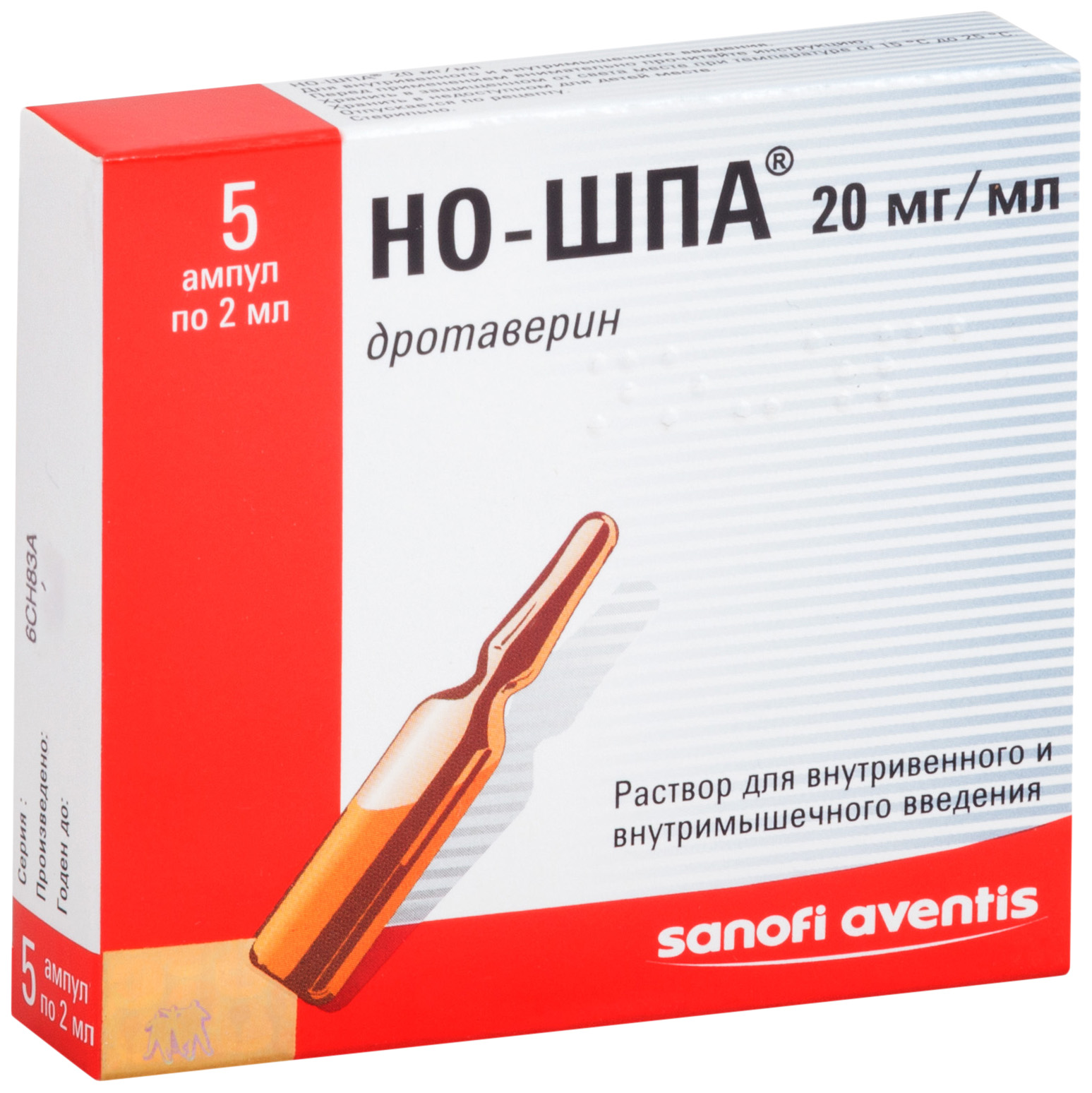 Купить Но-шпа раствор для внутривенного и внутремышечного введения 20 мг/мл, ампулы 2 мл 5 шт., Chinoin
