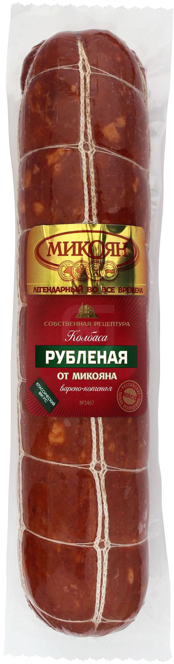 

Колбаса Микоян Рубленая от Микояна варено-копченая +-500 г