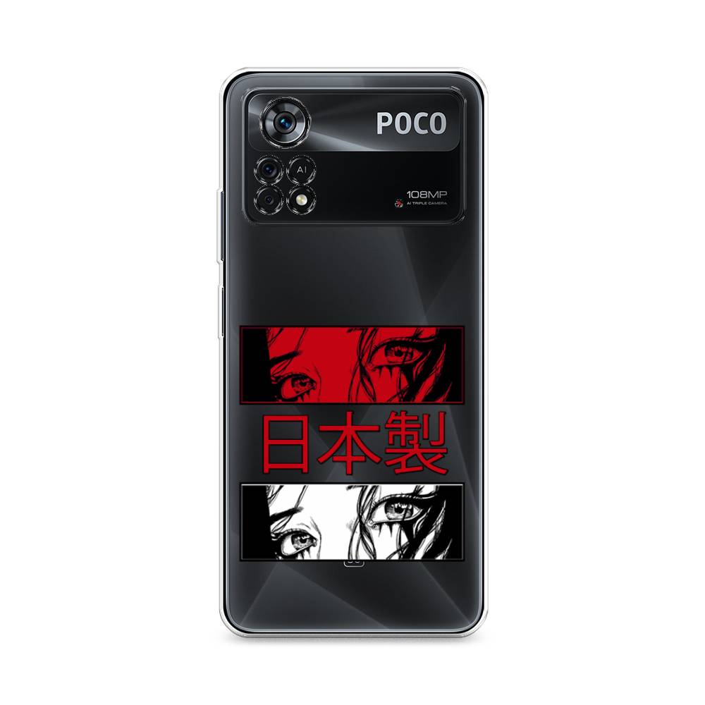 Чехол на Xiaomi Poco X4 Pro 5G 