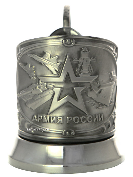 

Никелированный подстаканник Армия Кольчугино