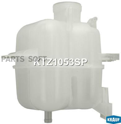 

KRAUF KTZ1053SP Бачок расширительный () 1шт, KTZ1053SP