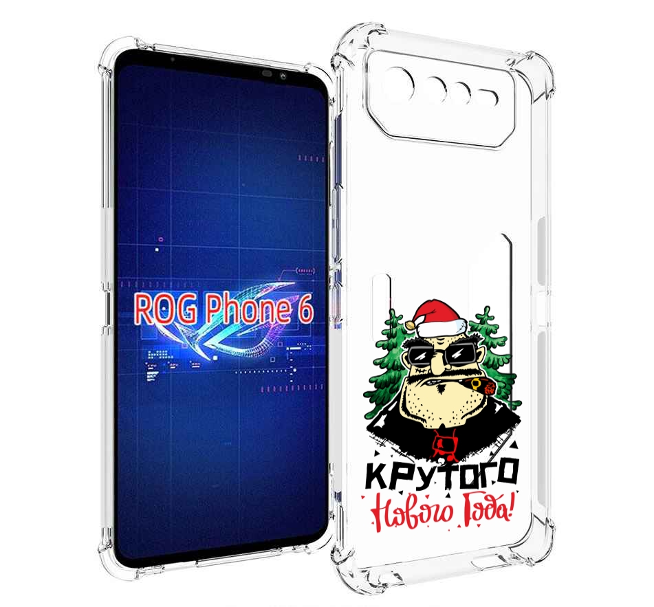 

Чехол MyPads Крутого нового года 2023 для Asus ROG Phone 6, Прозрачный, Tocco