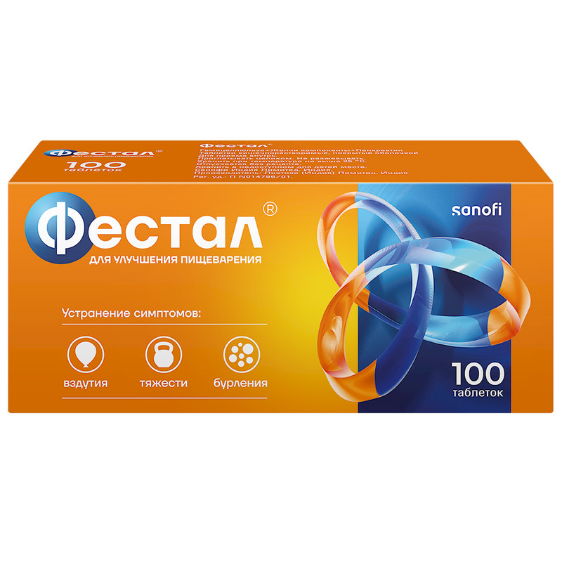 

Фестал драже 100 шт.